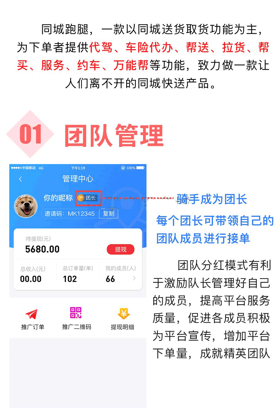 小程序, 生活服务, 搬家, 货拉拉