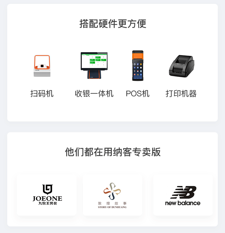 小程序, 电商/零售, 零售, 多商户, 扫码买单, 拼团, 小程序商城