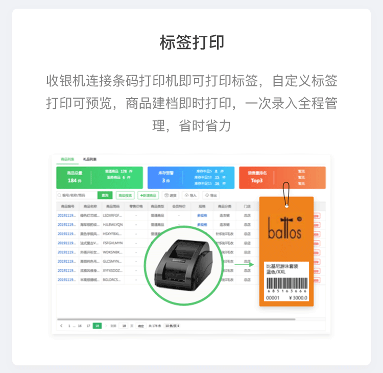 小程序, 电商/零售, 零售, 多商户, 扫码买单, 拼团, 小程序商城