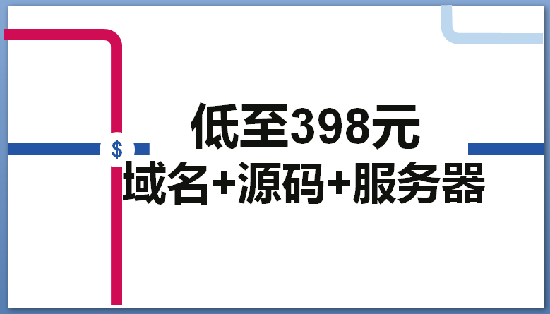 网站定制, 网站定制, 企业展示, 电商系统, 其他网站定制