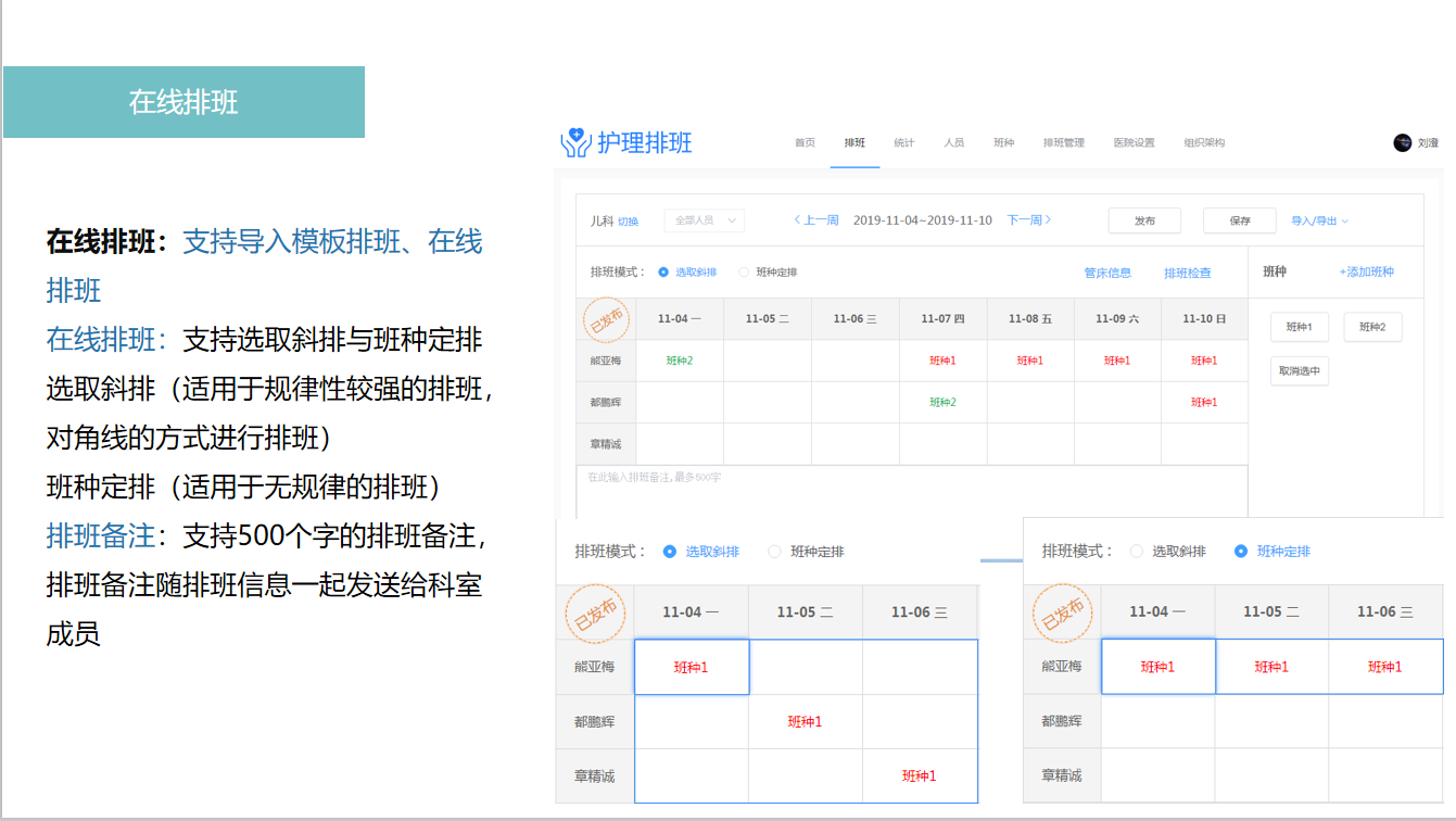 企业应用, 办公管理, oa, oa办公系统, 企业微信, 考勤, 审批