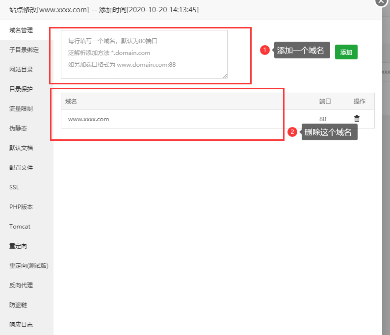 建站镜像, 建站系统, Discuz, 企业建站, 论坛系统, 网站管理, 社交网站