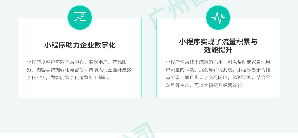 小程序, 电商/零售, 电商, 零售, 小程序商城, 商城, 微商