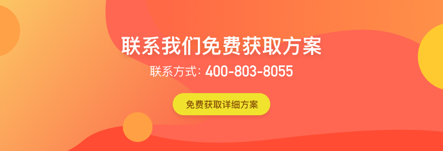 APP开发, APP开发, 多商户商城, 定制APP, 电商系统, 商城app, b2b2c商城系统