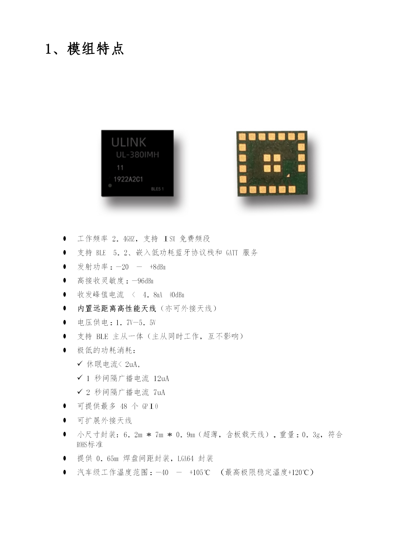 应用开发, 应用开发, 行业软件, 工具软件, 其他软件