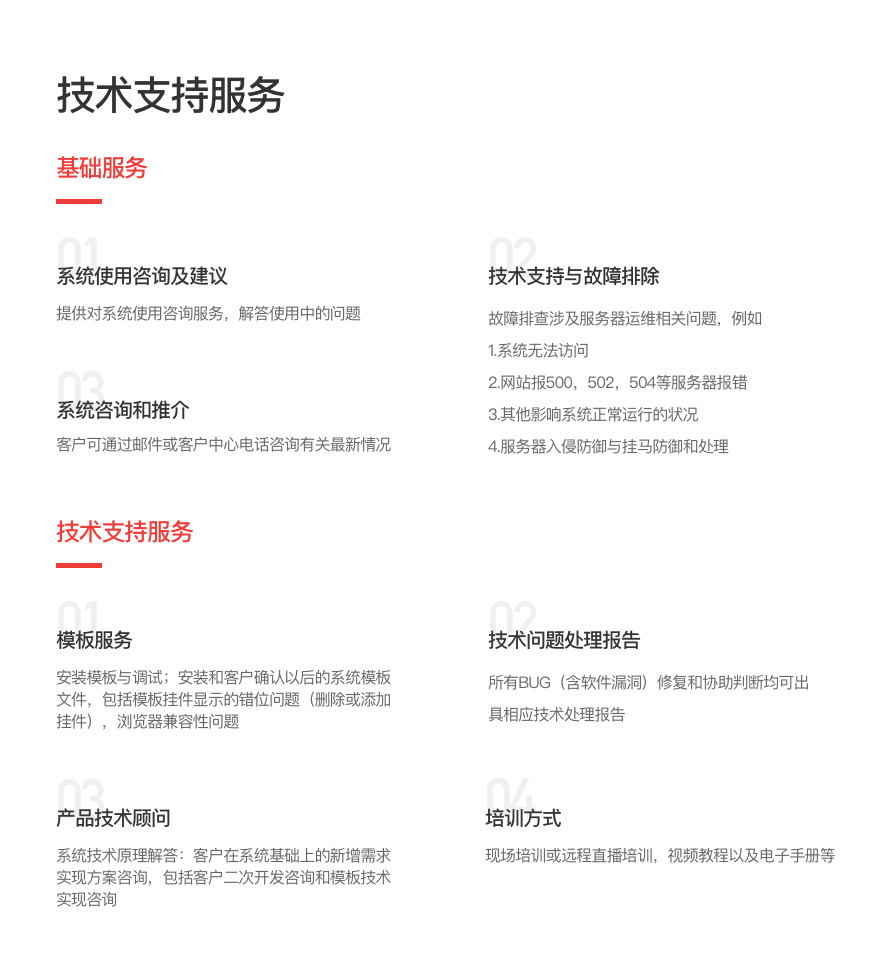 网站定制, 网站定制, 多商户商城, 电商网站, 商城系统, b2b2c商城系统, 购物商城