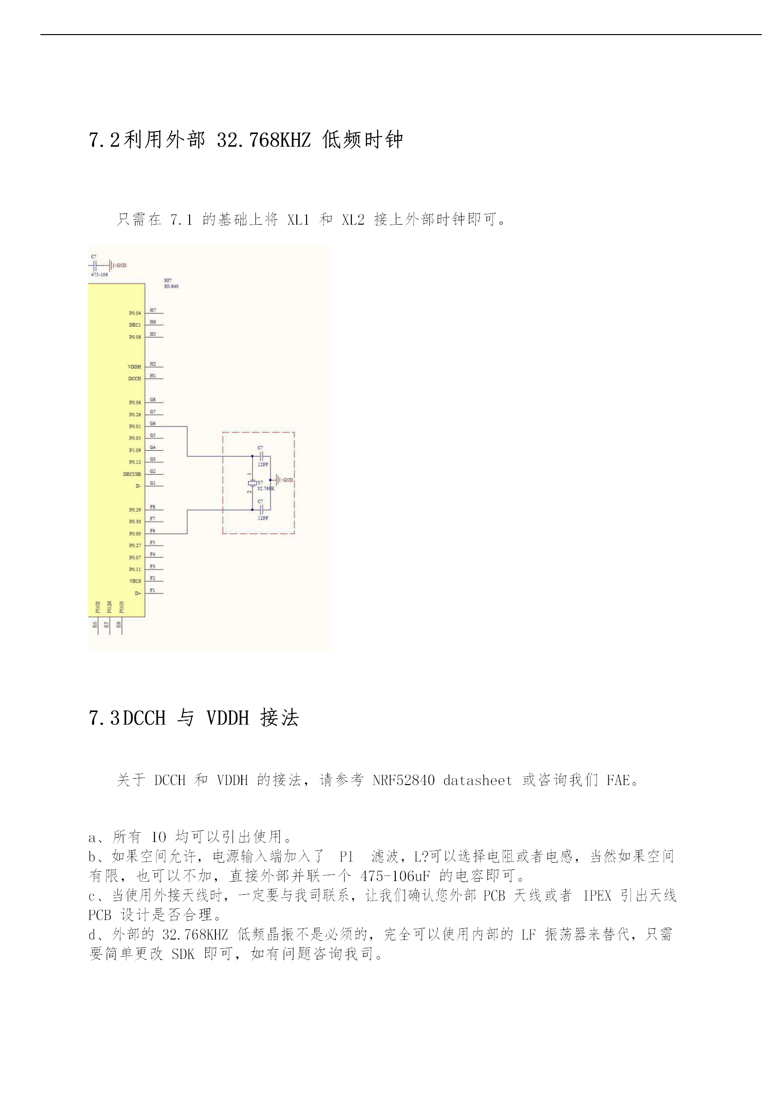 应用开发, 应用开发, 行业软件, 工具软件, 其他软件