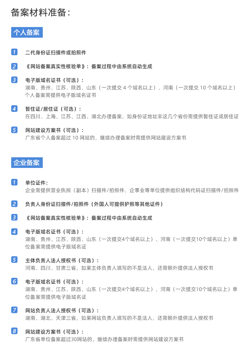 专线接入, 专线接入, 数据迁移, 混合云, VPN, 云专线, 加速服务