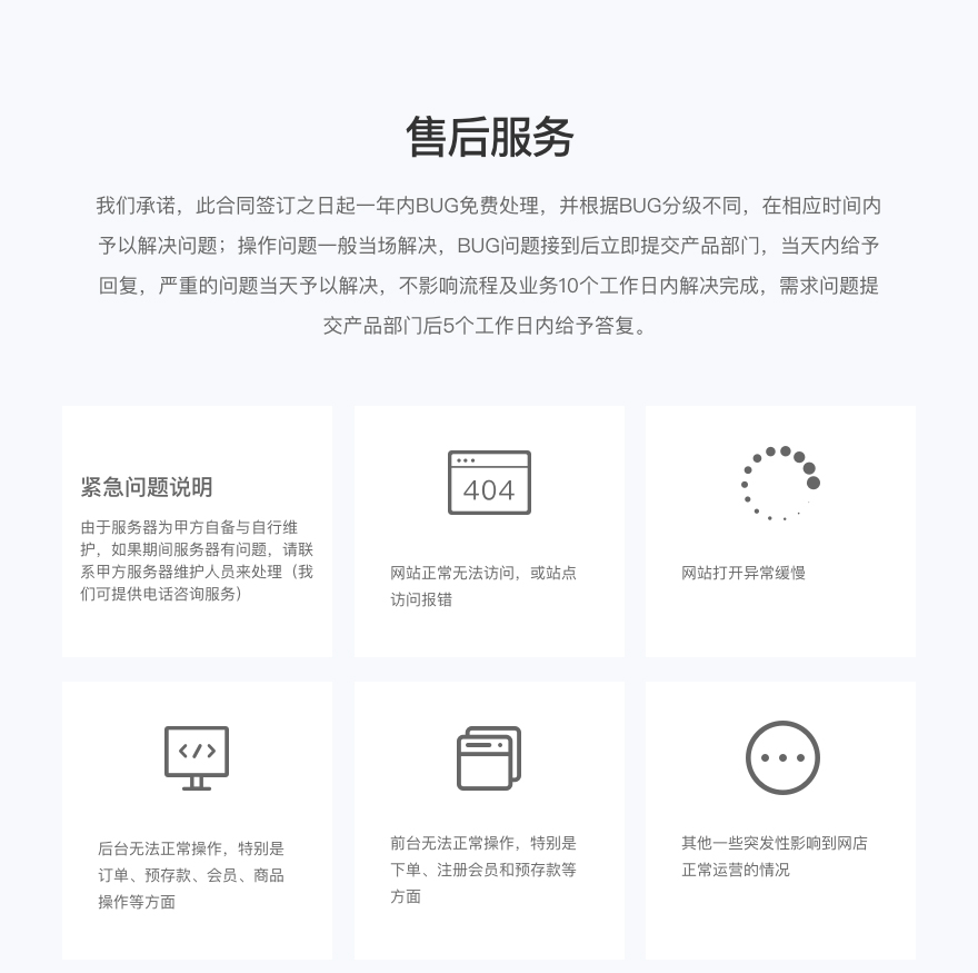 APP开发, APP开发, 多商户商城, 定制APP, 电商系统, 商城app, b2b2c商城系统