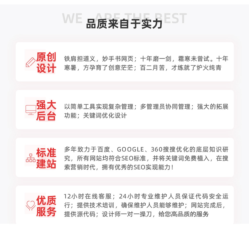 网站定制, 网站定制, 社区论坛, 信息门户, 企业展示, 电商系统, 其他网站定制