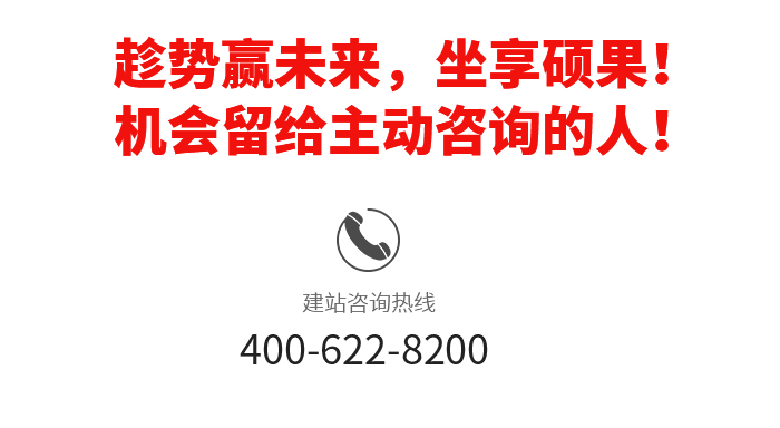 网站服务, 网站服务, 虚拟主机, 加盟合作, 渠道代理, 网站改版站建设