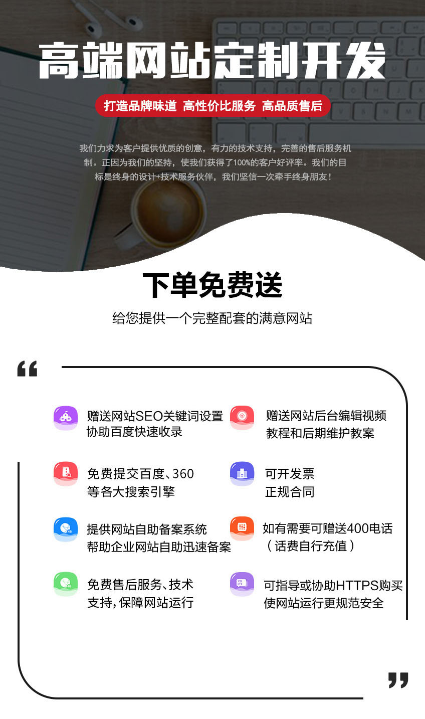 网站定制, 网站定制, 社区论坛, 信息门户, 企业展示, 电商系统, 其他网站定制