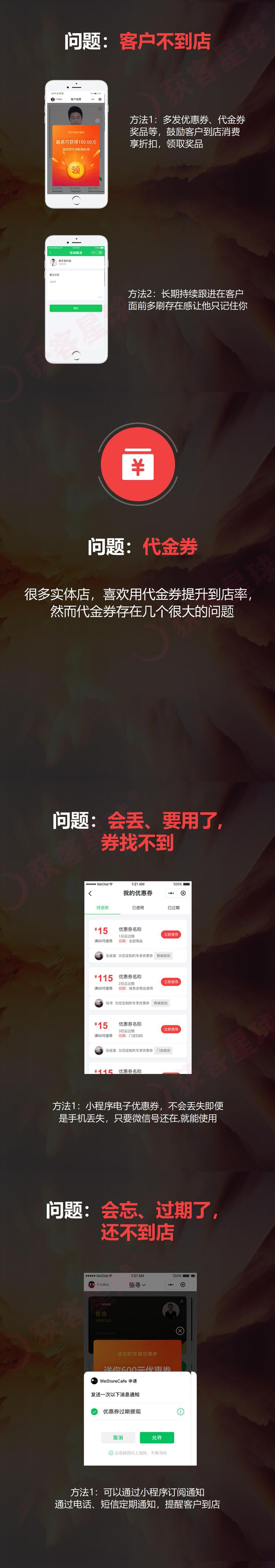 企业应用, 销售管理, CRM, 营销自动化, 云客服, 项目管理, 电商SAAS