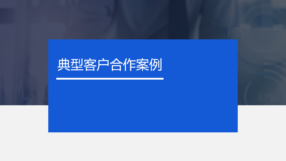 应用开发, 应用开发, 其它软件, 企业管理, 其他软件