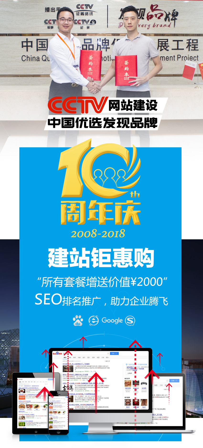 网站建设, 企业官网, 企业网站, H5网站, 手机网站, 营销网站, 微信网站