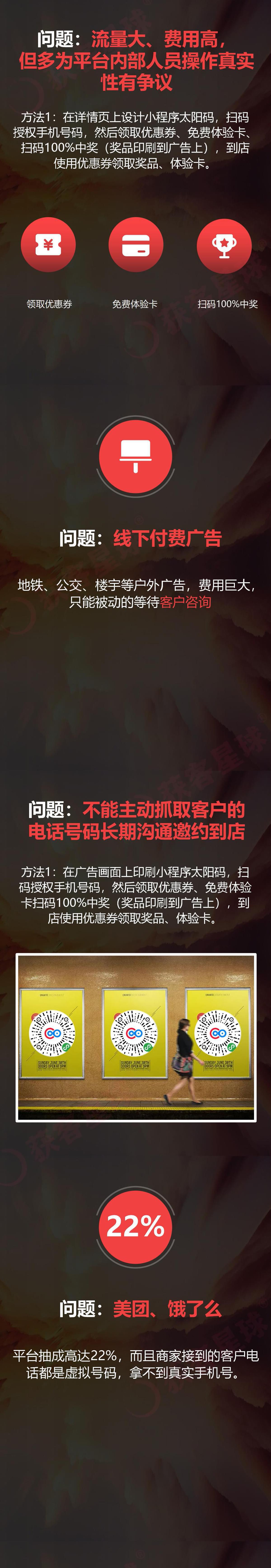 企业应用, 销售管理, CRM, 营销自动化, 云客服, 项目管理, 电商SAAS