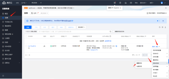 运行环境, 开发运行环境, PHP, Nginx