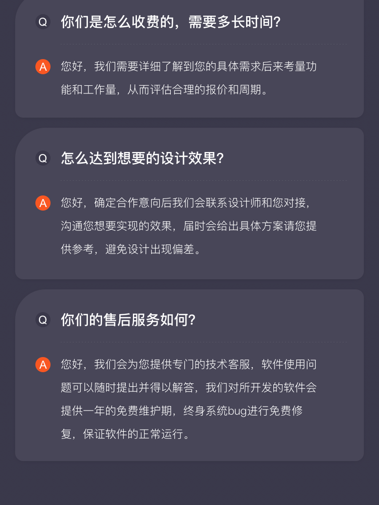 APP开发, APP开发, 定制APP, 电商APP, 直播APP, 社交APP, 安卓APP