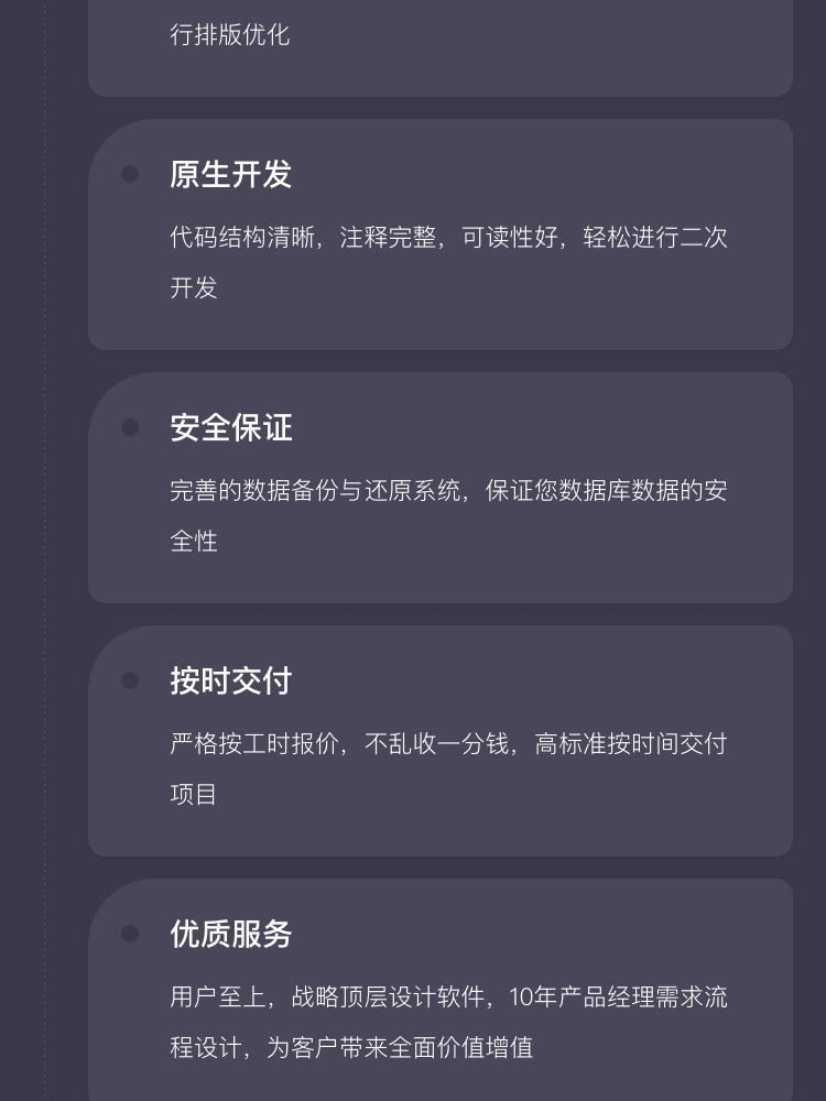 APP开发, APP开发, 定制APP, 电商APP, 直播APP, 社交APP, 安卓APP