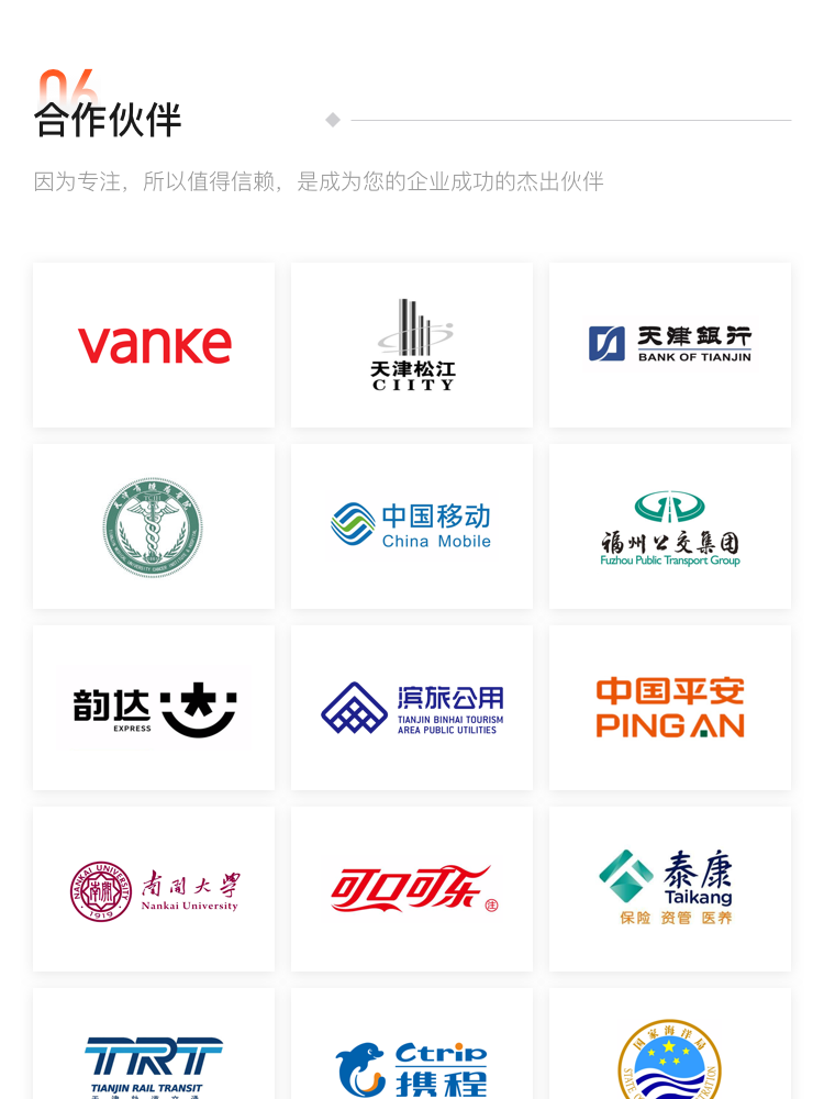 APP开发, APP开发, 定制APP, 电商APP, 直播APP, 社交APP, 安卓APP