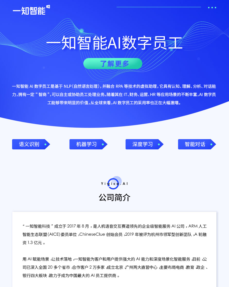 企业应用, 工具软件, 其它工具, 网络应用