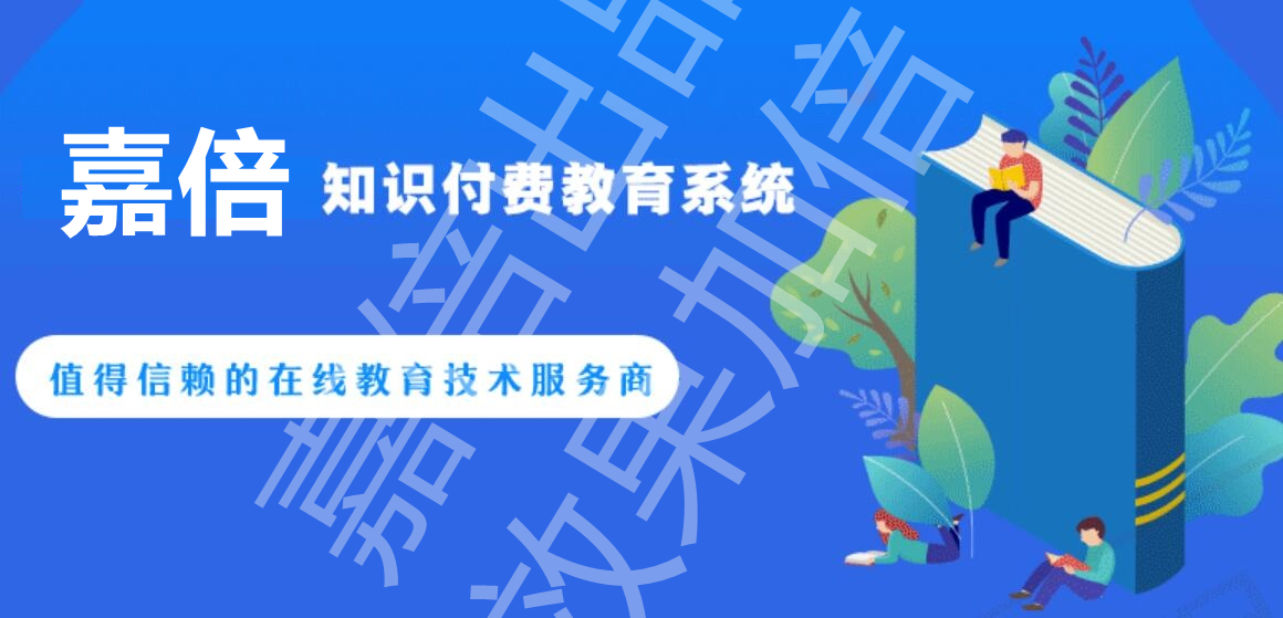 小程序, 电商/零售, 教育, 培训, 教室, 教学, 学习