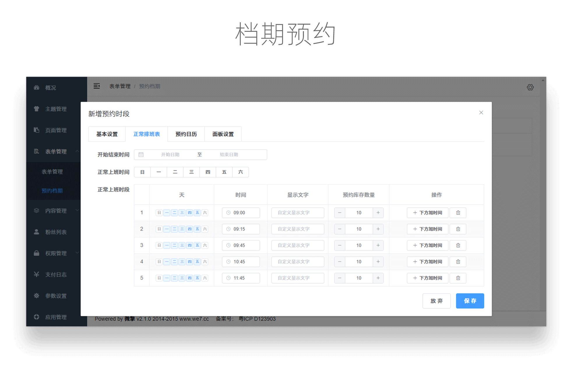 小程序, 小程序官网, 企业官网