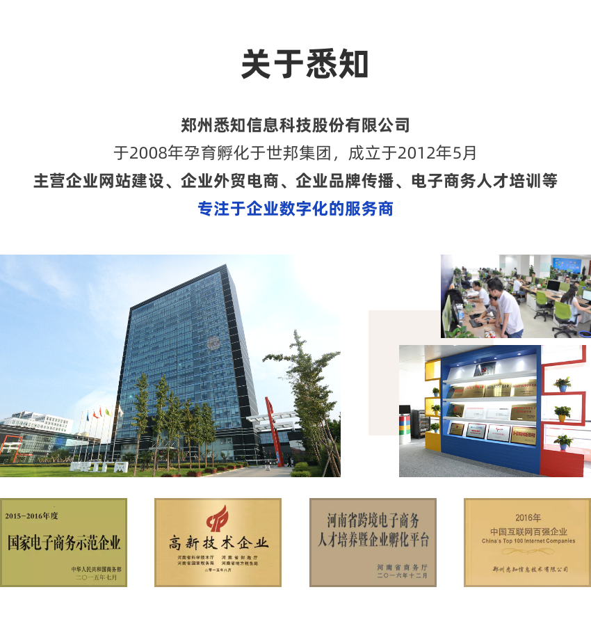 网站建设, 企业官网, 手机网站, 企业网站, 营销网站, 微信网站, H5网站