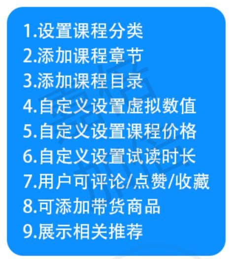 小程序, 电商/零售, 教育, 培训, 教室, 教学, 学习