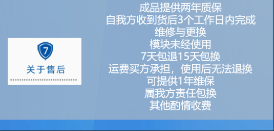 应用开发, 应用开发, IoT模组, 语音模块, 语音模组, 离线语音模组, IOT语音模组