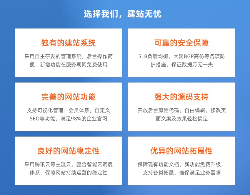 网站建设, 企业官网, 手机网站, 企业网站, 营销网站, 微信网站, H5网站