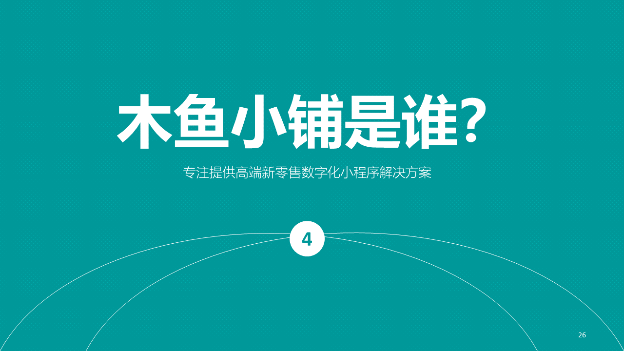 小程序, 餐饮外卖, 美食街, 购物商圈, 餐饮, 外卖, 扫码点餐