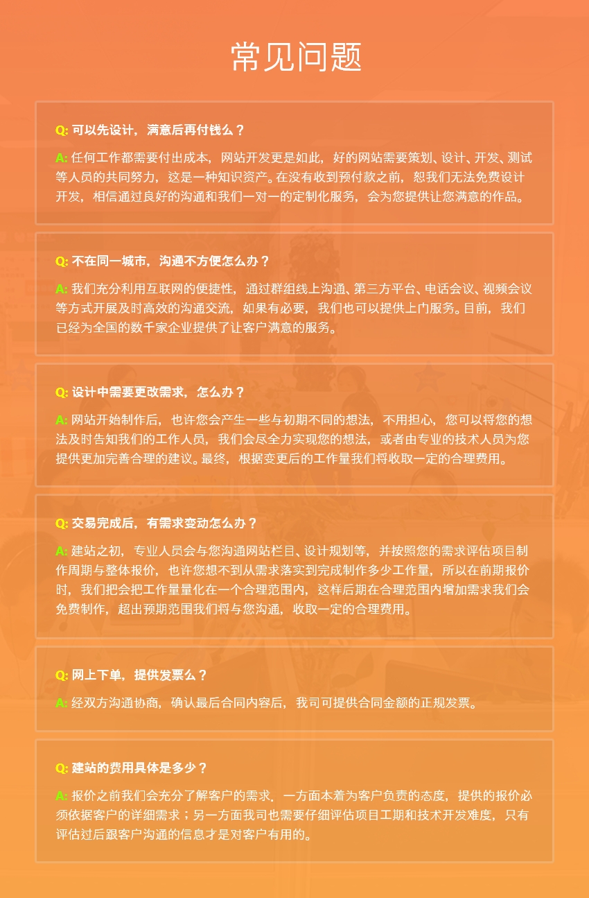 网站建设, 企业官网, 手机网站, 企业网站, 营销网站, 微信网站, H5网站