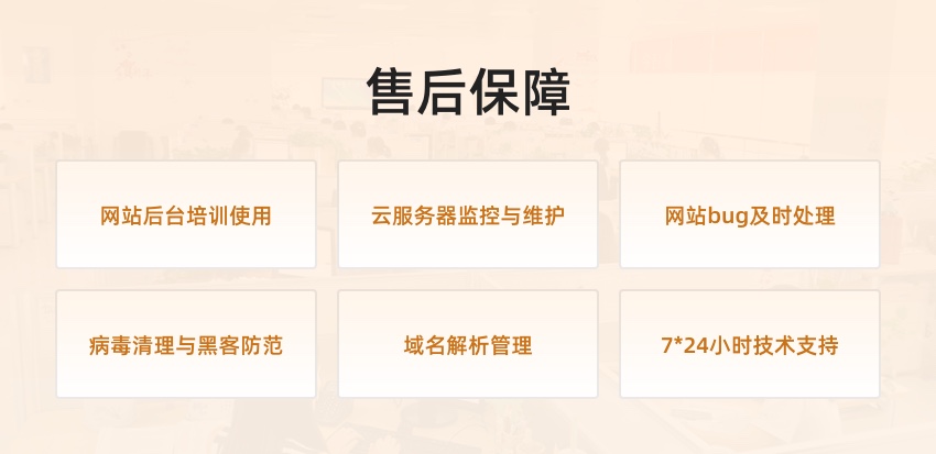 网站建设, 企业官网, 手机网站, 企业网站, 营销网站, 微信网站, H5网站