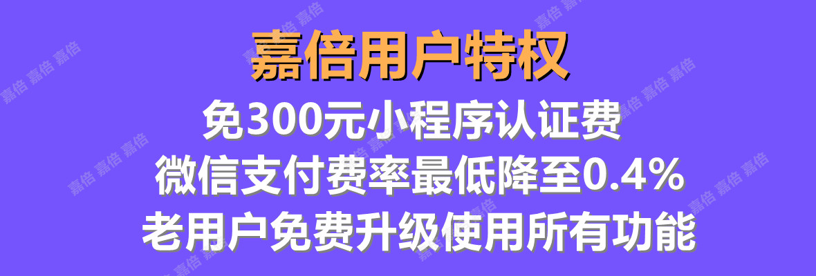 企业应用, 工具软件, 自媒体, 营销, 活动, 本地, 粉丝