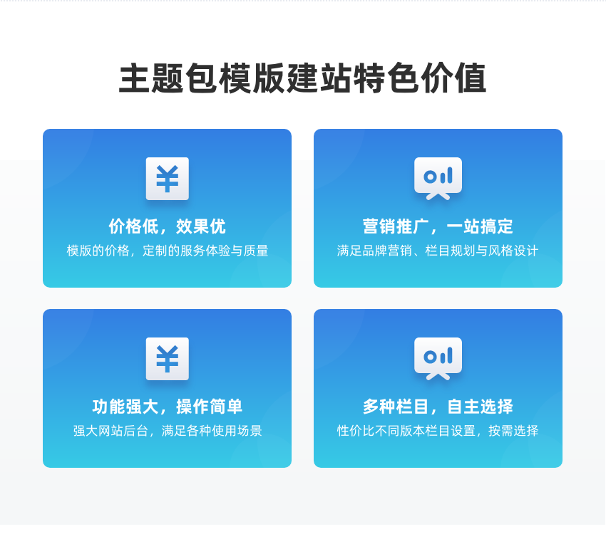 网站建设, 企业官网, 手机网站, 企业网站, 营销网站, 微信网站, H5网站