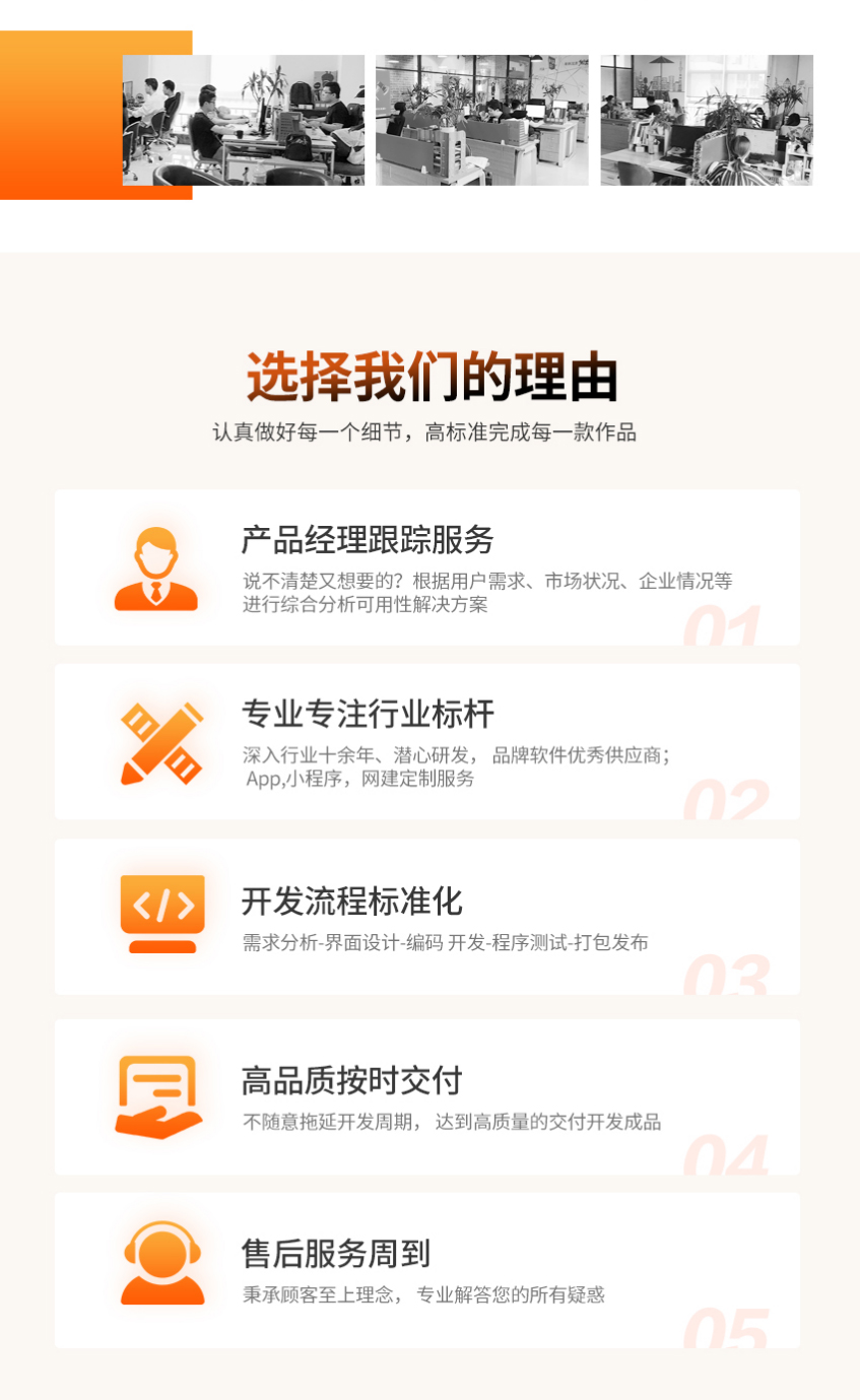 网站建设, 电商网站, B2C商城, 多商户商城, 分销商城, 跨境商城