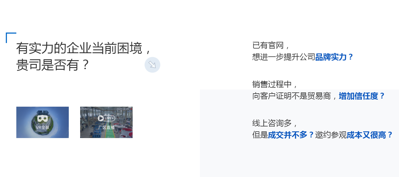 企业应用, 工具软件, 网络应用, 影音播放, 系统工具, 其它工具, VR全景