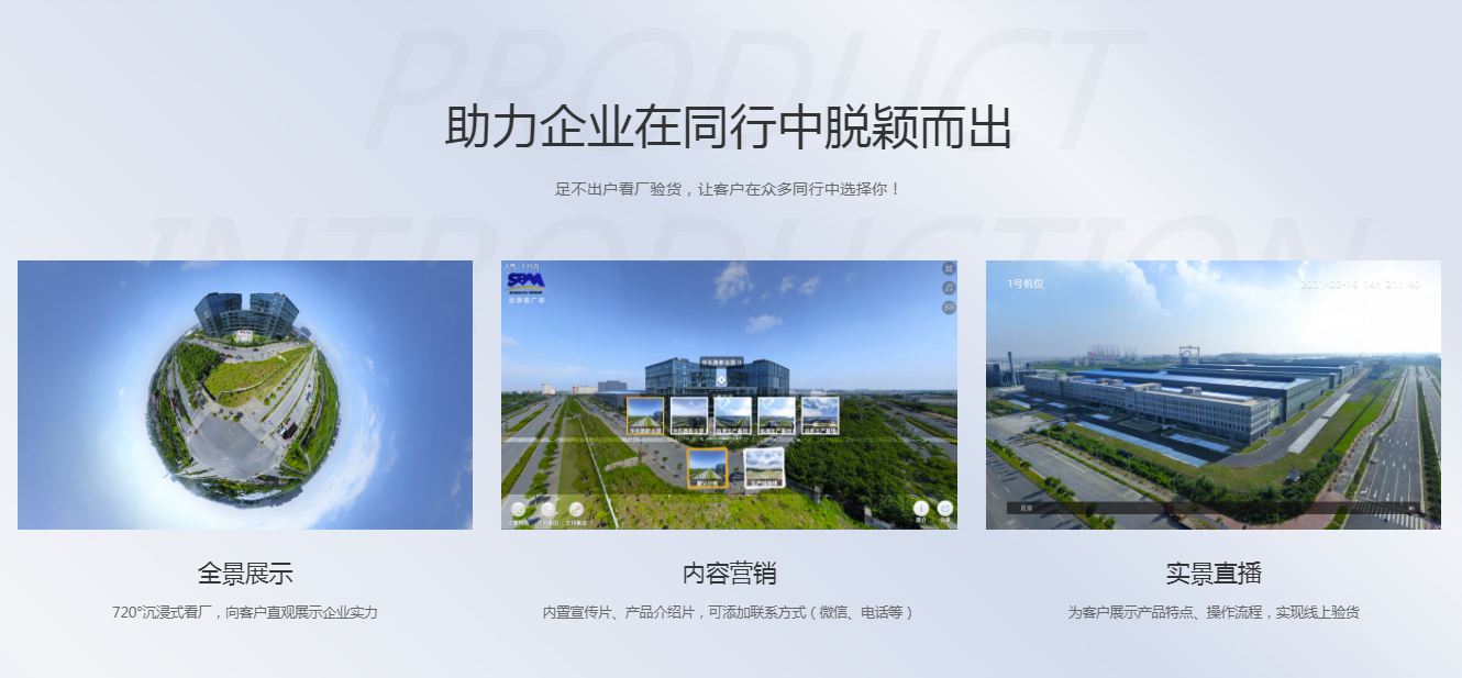 企业应用, 工具软件, 网络应用, 影音播放, 系统工具, 其它工具, VR全景