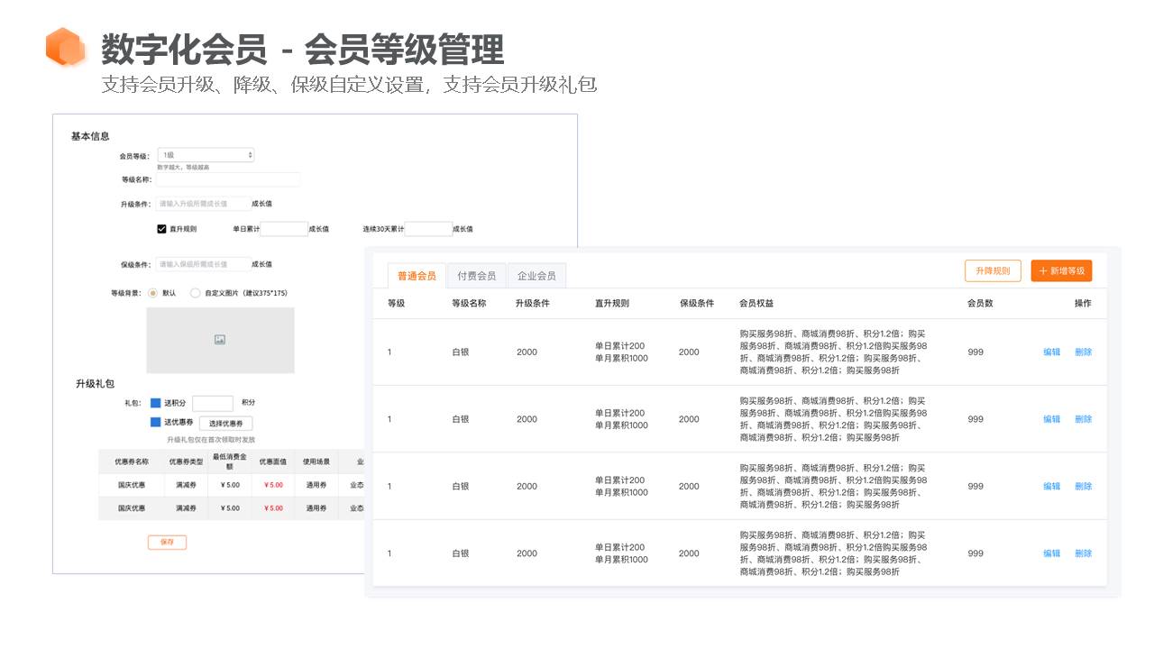 应用开发, 应用开发, 企业管理, 行业软件, 工具软件, 其它软件, 其他软件