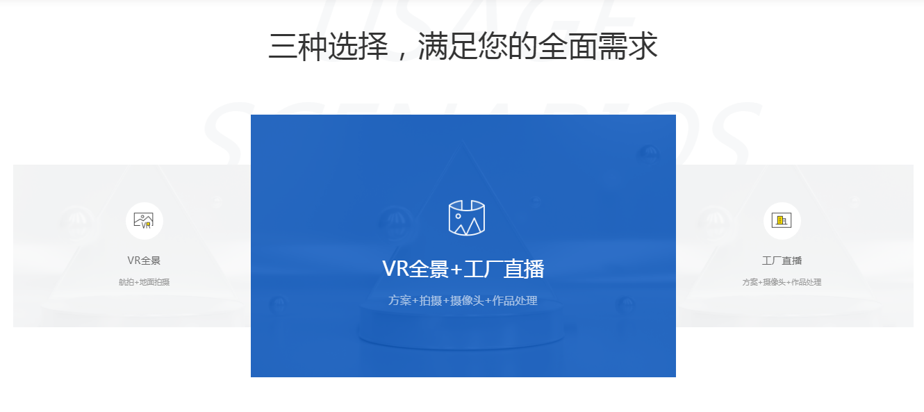 企业应用, 工具软件, 网络应用, 影音播放, 系统工具, 其它工具, VR全景