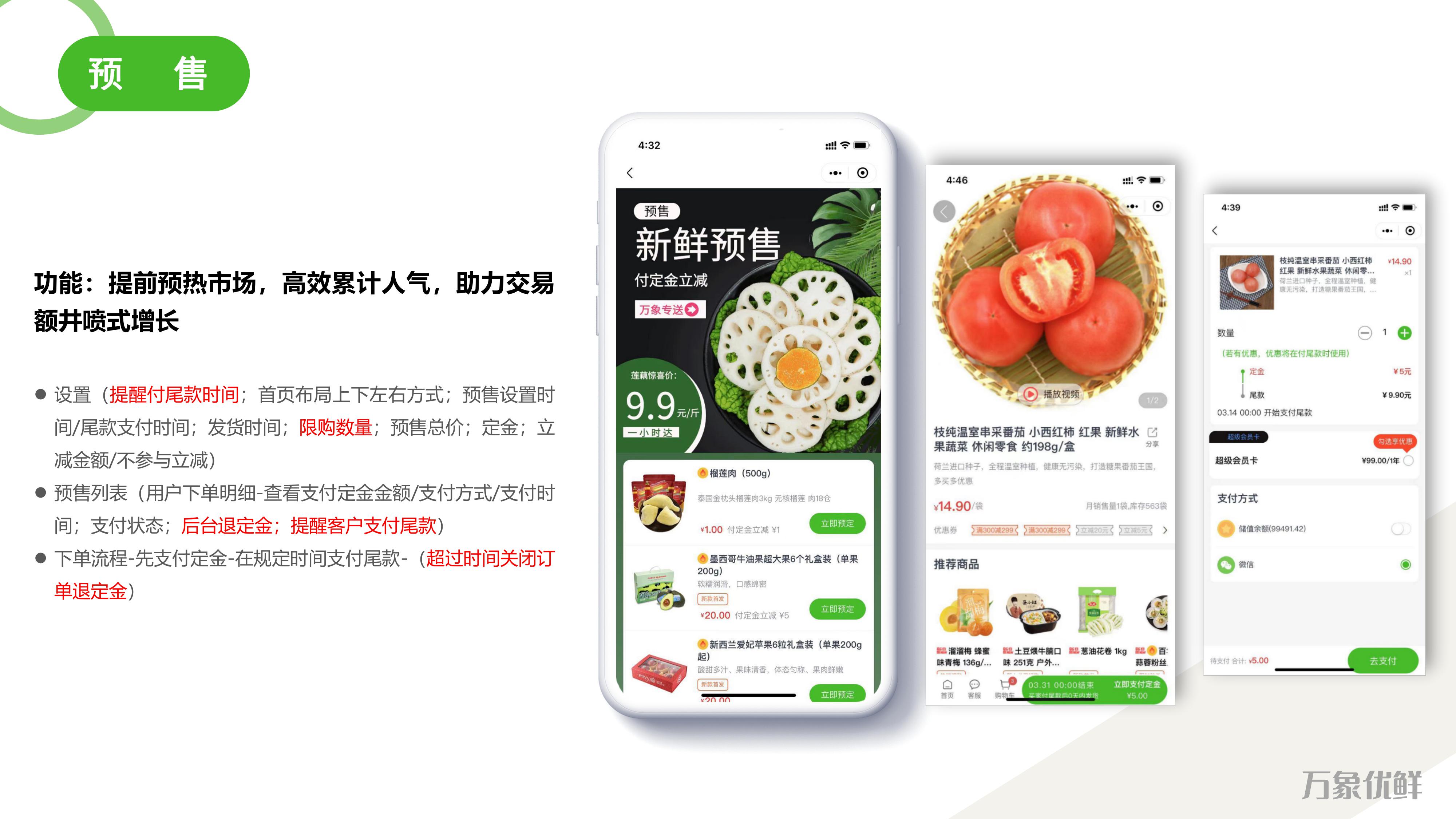 APP开发, APP开发, 安卓APP, 苹果APP, 电商APP, 定制APP