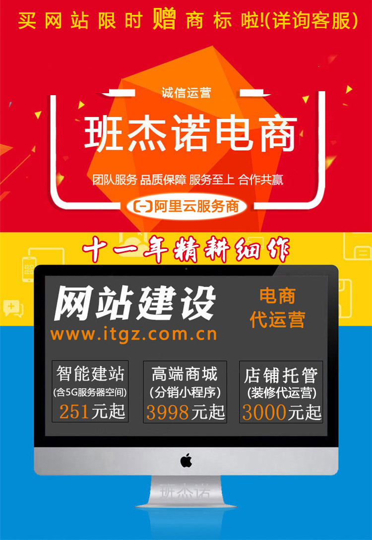 网站定制, 网站定制, 小程序, 订制网站, 户外用品商城网站建设, 户外用品入驻商城, 户外用品分销商城