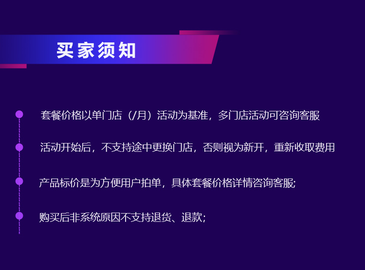 小程序, 其它, 同城爆店码, 引流到店, 同城营销, 抖音霸屏