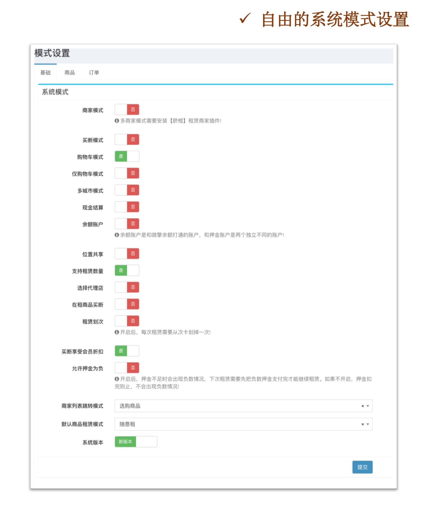 小程序, 生活服务, 租赁, 场地, 汽车, 票务, 商城