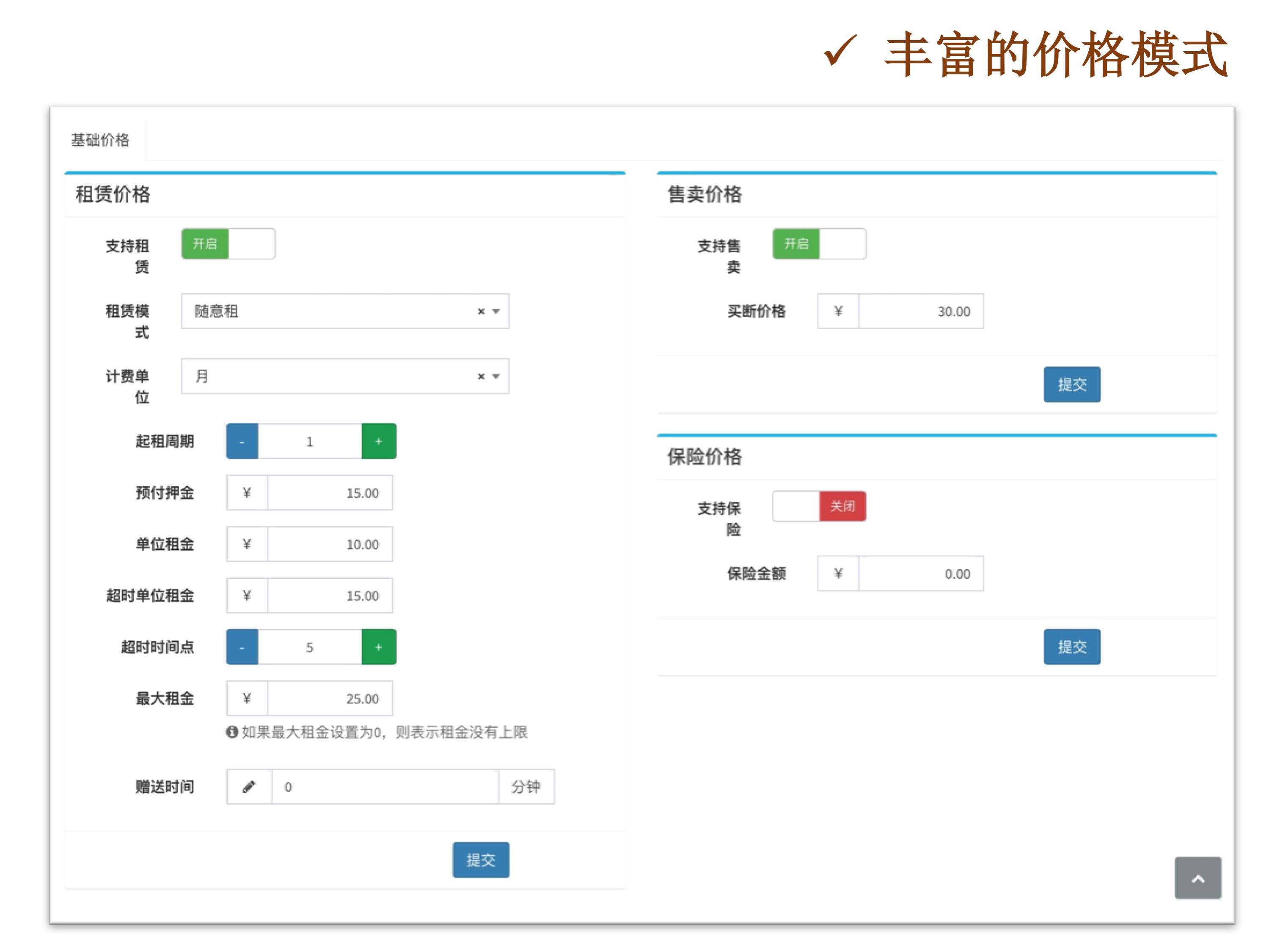 小程序, 生活服务, 租赁, 场地, 汽车, 票务, 商城