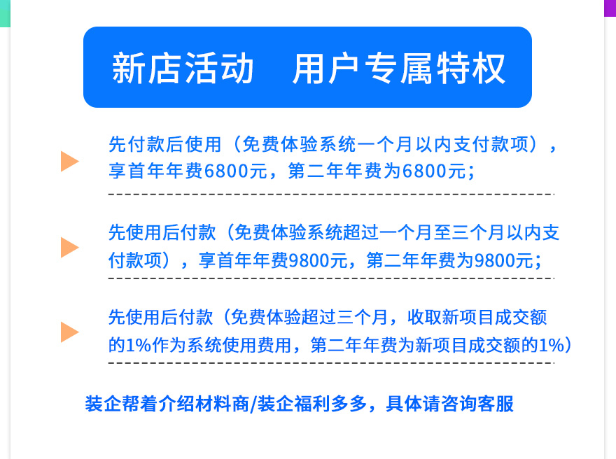 企业应用, 工具软件, 网络应用, 数据处理, 系统工具