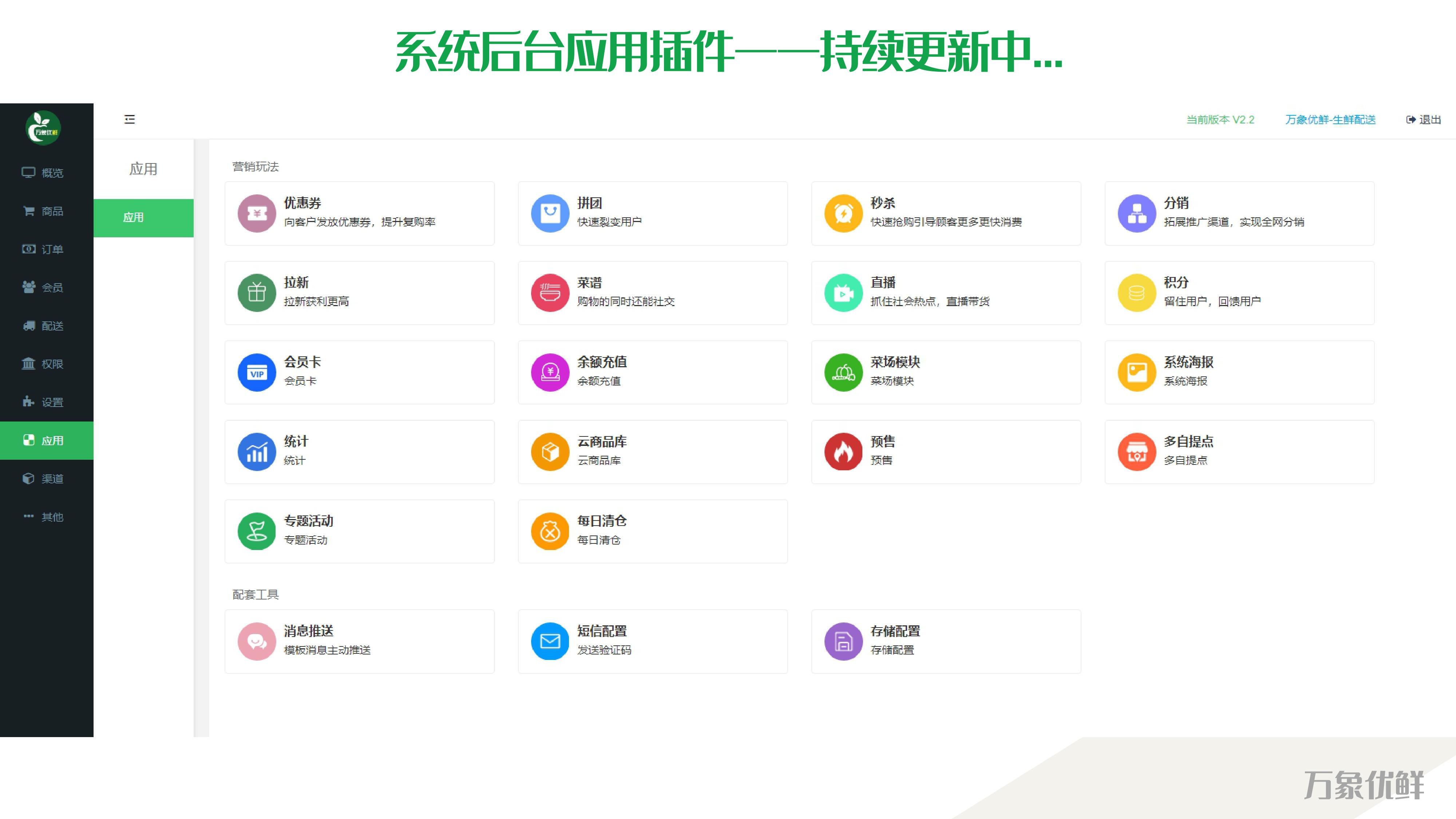 APP开发, APP开发, 安卓APP, 苹果APP, 电商APP, 定制APP