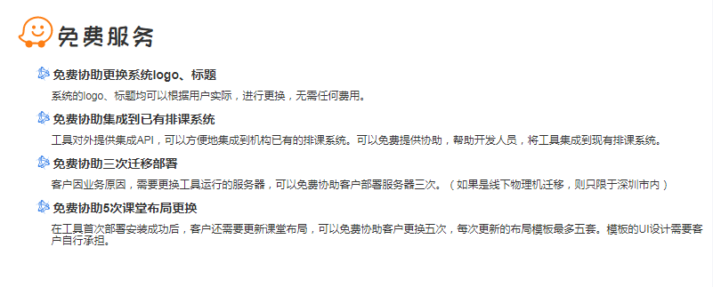 应用开发, 应用开发, 在线教育, 小班课, 直播教学, 教育直播, 教育培训