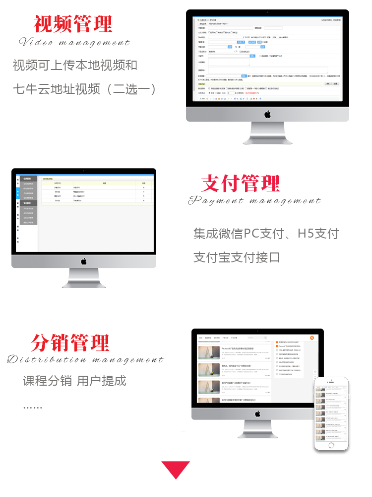 账号开通, 工具软件, 教育网站源码